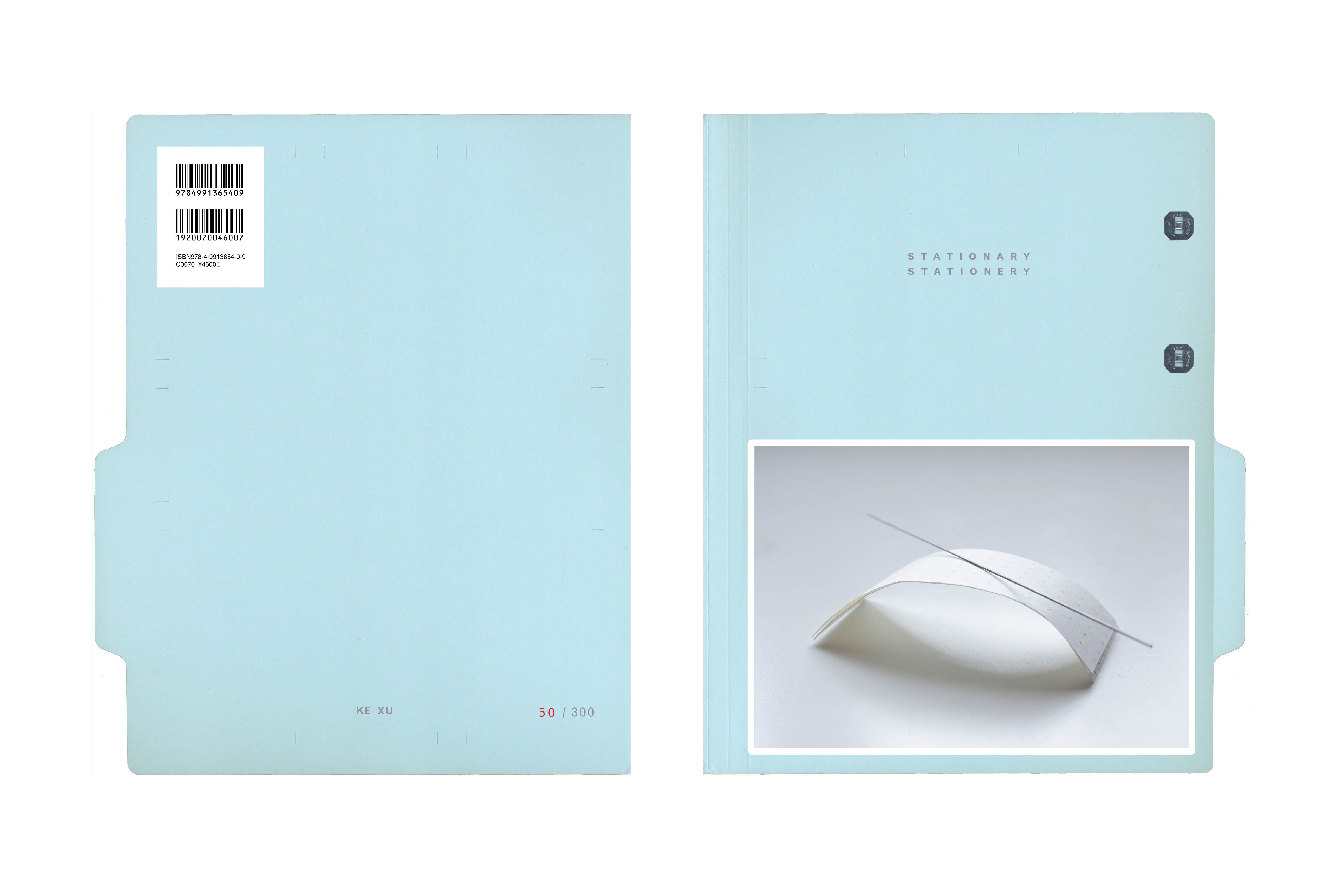 854 Stationary Stationery (artist publication), for Xu Ke